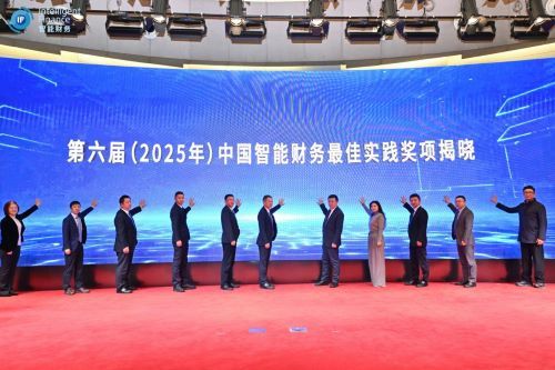 上海国家会计学院第八届智能财务论坛举办(图3)